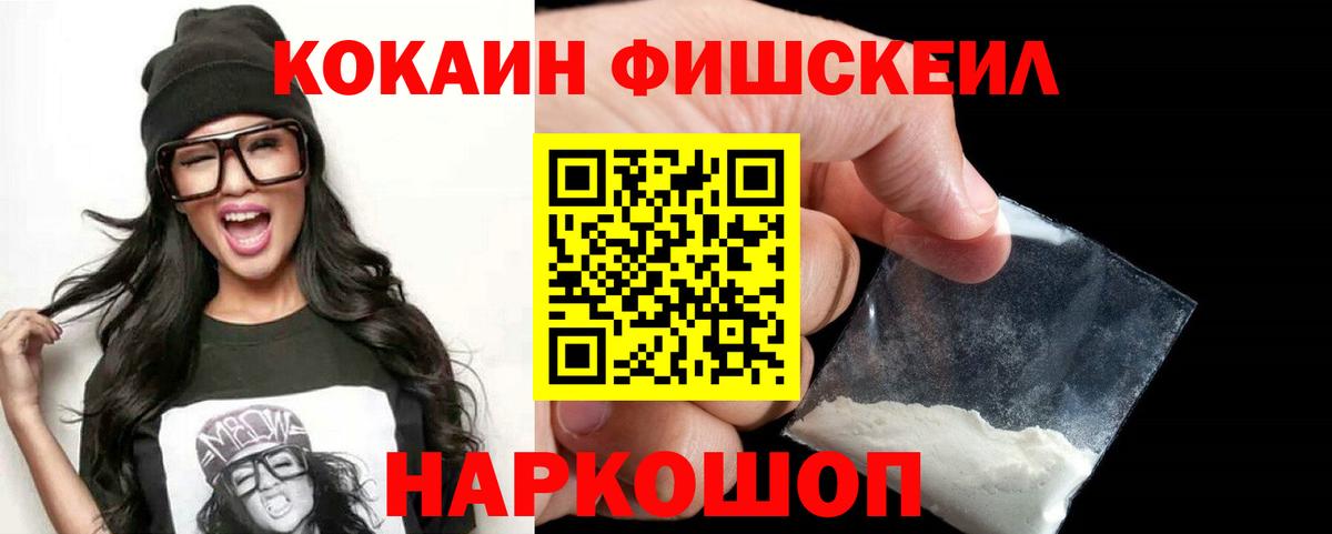 Красный Сулин  наркота  Вход с VPN  КОКАИН  Cocaine Колумбийский  Кокаин 99% 