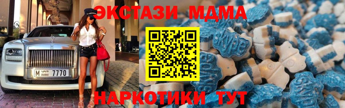 ЭКСТАЗИ Philipp Plein Красный Сулин