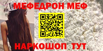 спайс Бугуруслан
