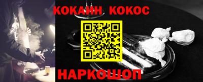 спайс Бугуруслан