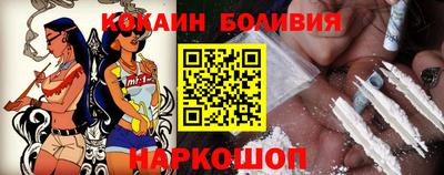 спайс Бугуруслан
