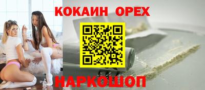 дурь Будённовск