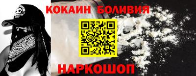 спайс Бугуруслан