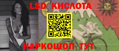 спайс Бугуруслан