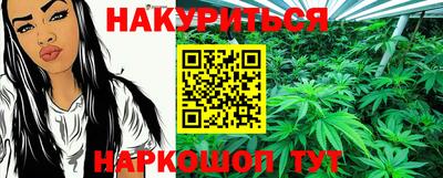 дурь Будённовск