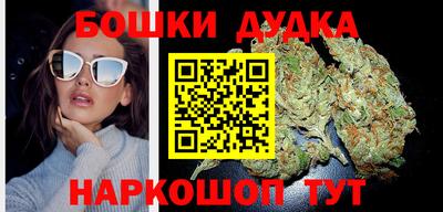 дурь Будённовск