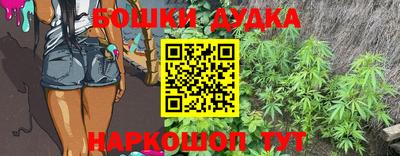 спайс Бугуруслан