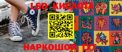 спайс Бугуруслан