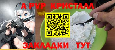 дурь Будённовск