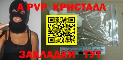 амф Бузулук