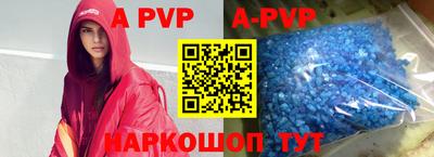 амф Бузулук