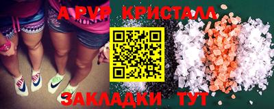 спайс Бугуруслан