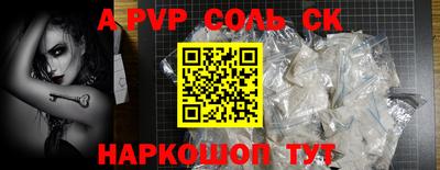 амф Бузулук