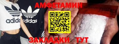 амф Бузулук