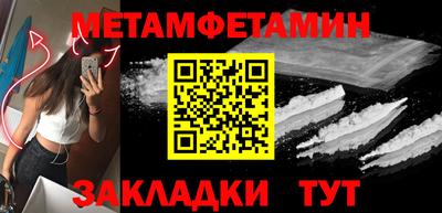 спайс Бугуруслан