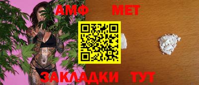 амф Бузулук