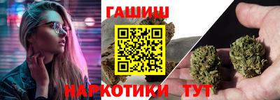 спайс Бугуруслан