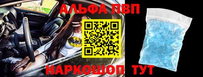 спайс Бугуруслан