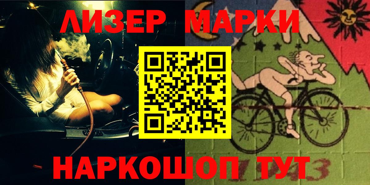 Лсд 25 экстази кислота Красный Сулин