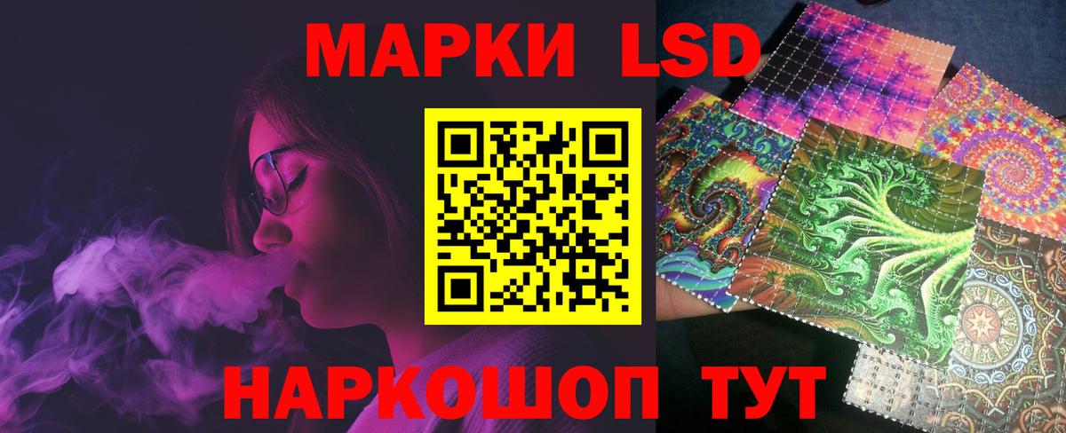 Красный Сулин  ЛСД экстази  Вход с VPN  LSD-25 экстази кислота  ЛСД экстази ecstasy 