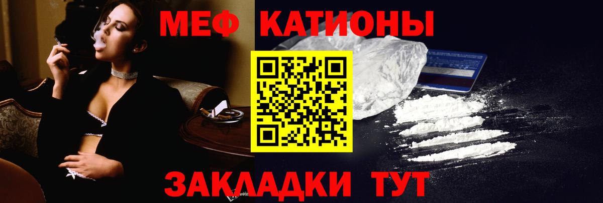 МЕФ мука Красный Сулин