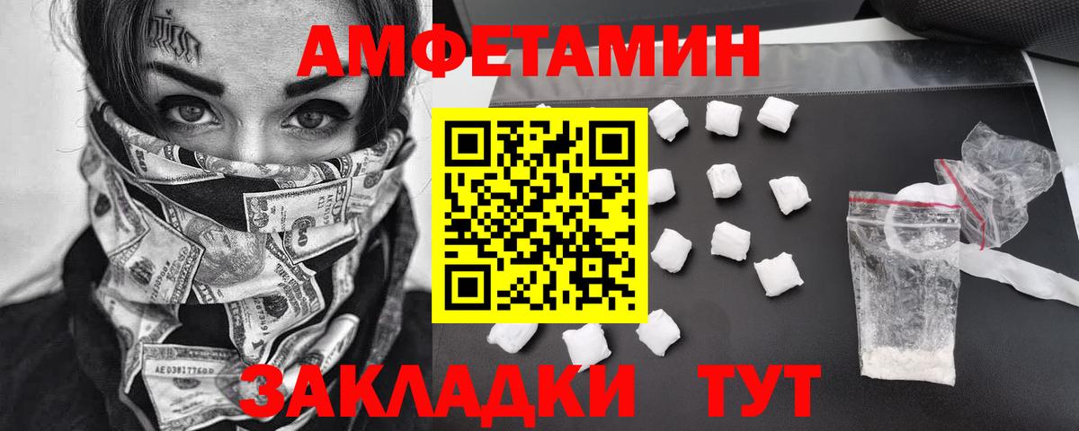 Красный Сулин  Метамфетамин кристалл  Метамфетамин кристалл  Вход с VPN 