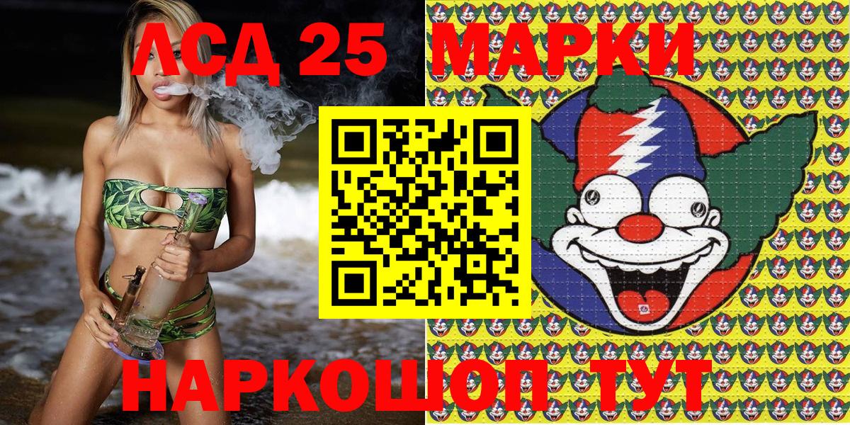 Марки NBOMe  Марки N-bome 1,8мг  Марки N-bome 1,8мг  Вход с VPN  Красный Сулин 