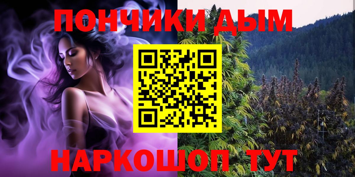 Бошки Шишки план  Вход с VPN  Красный Сулин  Бошки марихуана тримм 